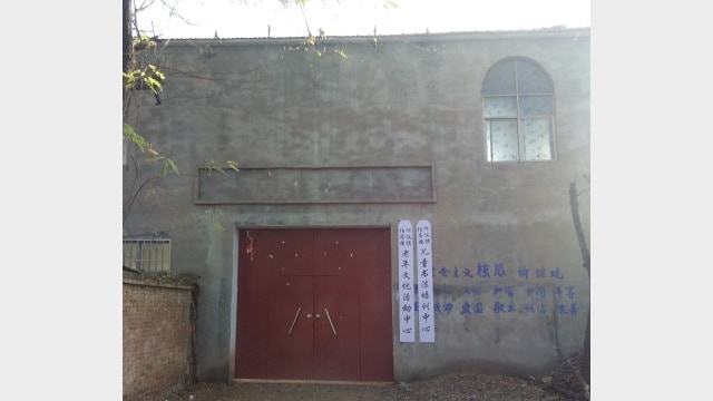 이 교회는 서예 교습소로 전환되었다