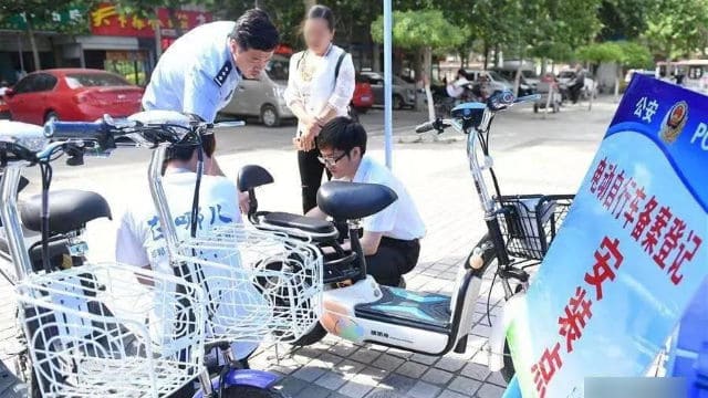 자전거 감시