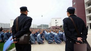 중국 감옥