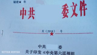 여론 조작 위해 수백만 인력 고용한 중국 정부