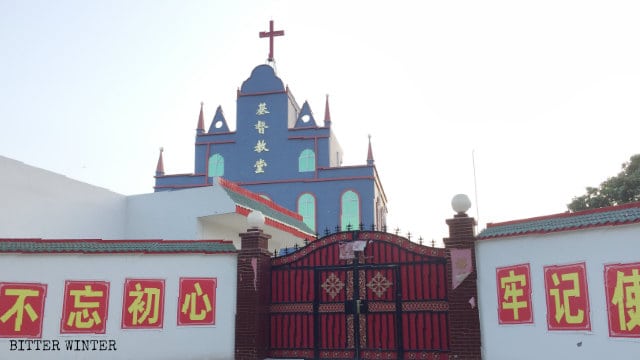 둥춘 교회의 입구