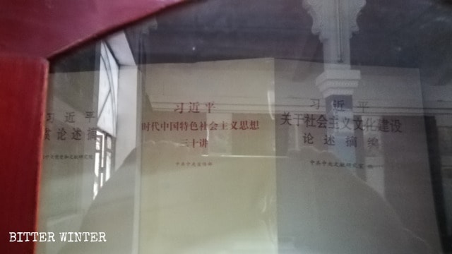 시진핑 국가주석의 연설이 성당에 전시되어 있다.
