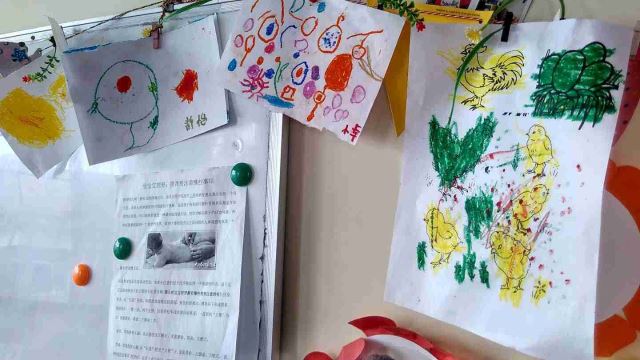 고아원에서 아이들이 그린 그림