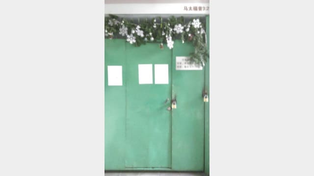 추우청초 교회 집회소 문이 잠겨 있다.