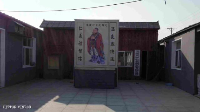 불상이 공자의 그림으로 대체됨.