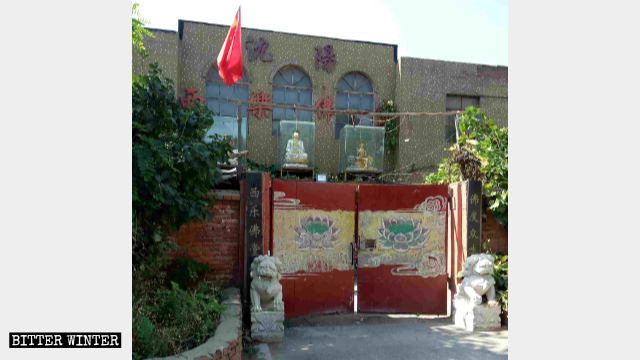 서락 불교 사원(西樂佛堂)의 종교적 상징물, 철거되기 이전 모습.