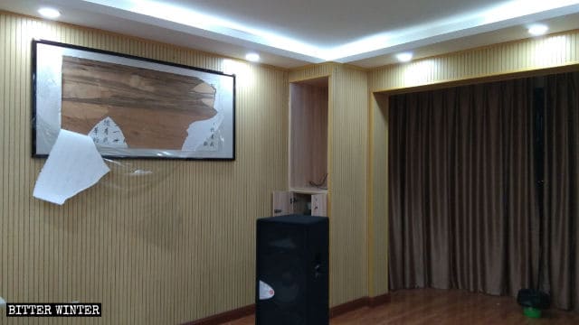 벽에 걸려 있던 크리스천 교리를 담은 명판이 파괴된 모습
