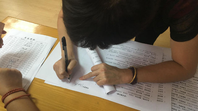 서류에 설명