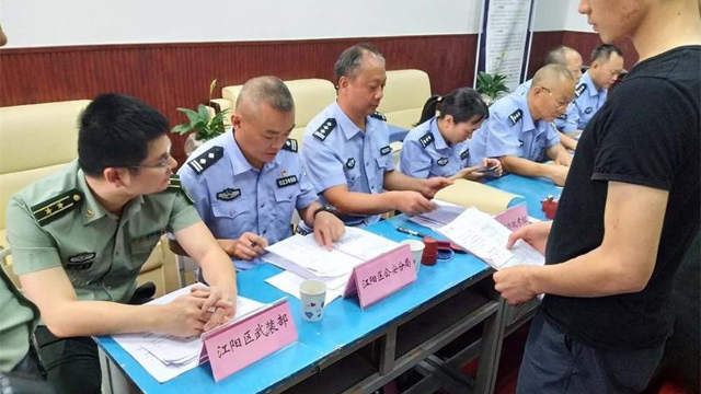 입대 신청