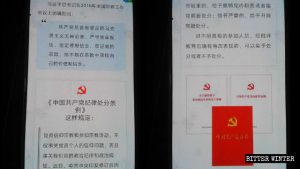 중국 북동부의 한 학교의 교사들에게 배포된 시진핑 주석이 당원들에게 “확고한 마르크스주의자가 될 것과 공산당 규정을 철저히 지킬 것, 확신과 이상을 굳건히 할 것, 당의 목표를 마음에 새길 것과 종교에서 어떠한 가치나 믿음도 구하지 말 것”을 당부하는 메시지를 인용한 선전 자료