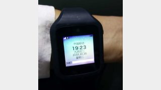 신형 전자팔찌