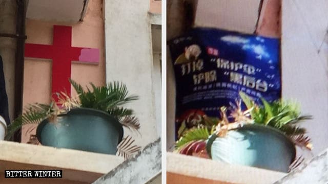 ‘가림막을 걷어내고 배후의 조종자를 척결하라’는 말이 적힌 선전 포스터로 집회소에 걸린 십자가를 가리기 전과 후의 모습.