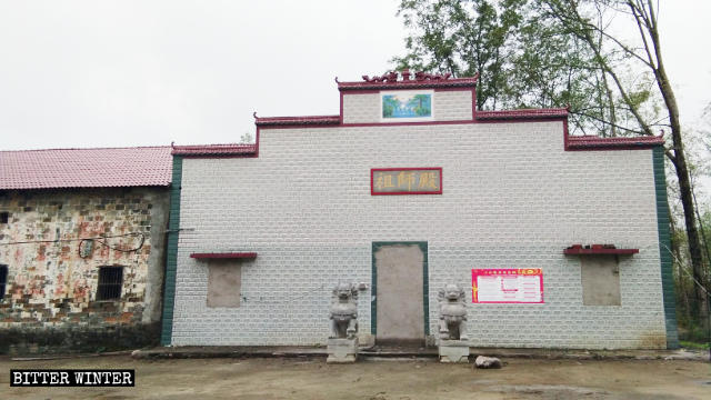 조사전(祖師殿) 사찰 입구와 창문이 벽돌로 막혀 있다