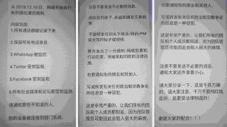 '조폭 소탕'의 실상은 신앙 탄압