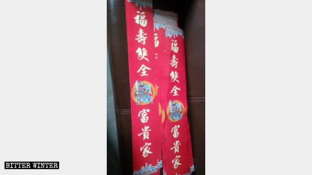루저우(汝州)시 종교 사무국이 발행한 문신(門神) 도안이 있는 대련