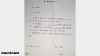 교회를 탄압하는 기발한 새 방법