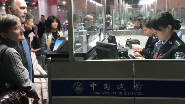 공항 안전 검사