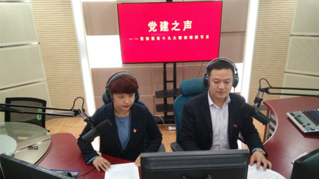 산둥(山東)성 웨이하이(威海)시에서 확성기를 통해 방송되는 프로그램을 준비하는 현지 라디오국의 앵커들. 이들 뒤편의 배너에는 '당의 목소리 구축'이라고 적혀있다.
