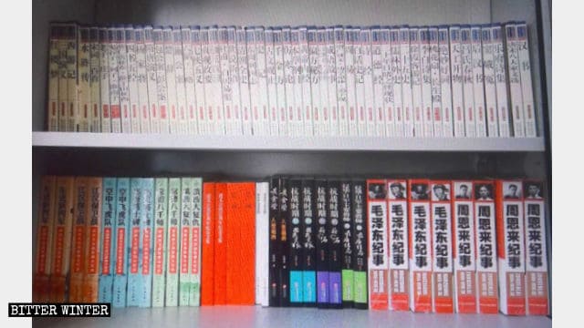 서가에는 홍루몽(紅樓夢)을 비롯한 고전은 물론이고 마오쩌둥, 저우언라이 등 위인전도 보인다.