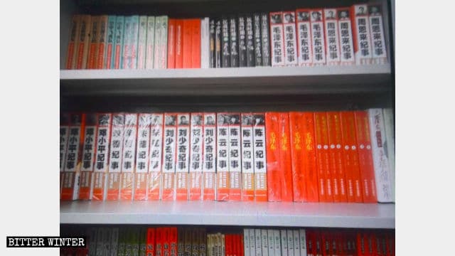 덩샤오핑, 주더 등 위인전들