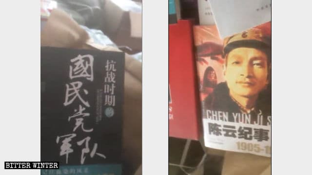 어느 심자교회가 안산시(鞍山市)의 한 구(區)로부터 받은 중일전쟁 관련 책들