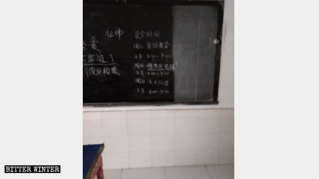 직원 활동 센터 내 모임 장소