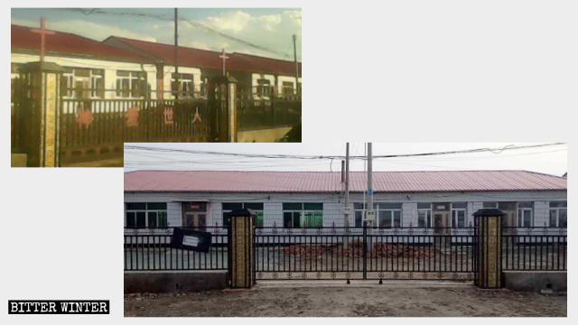 랴오닝성 캉핑(康平)현 시관(西關)향에 소재한 한 교회에서 십자가가 철거되고 ‘하나님은 세상을 사랑하신다’라는 뜻의 중국어 글자가 제거되었다