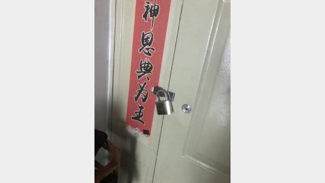 왕 목사의 집이 습격을 당한 이후 폐쇄된 상태라는 트윗