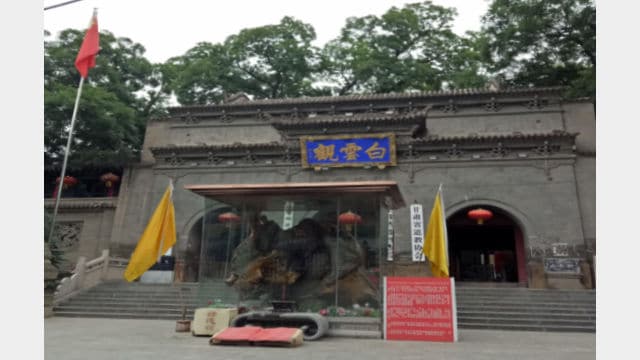 백운관 사원 앞에 국기가 게양됐다.