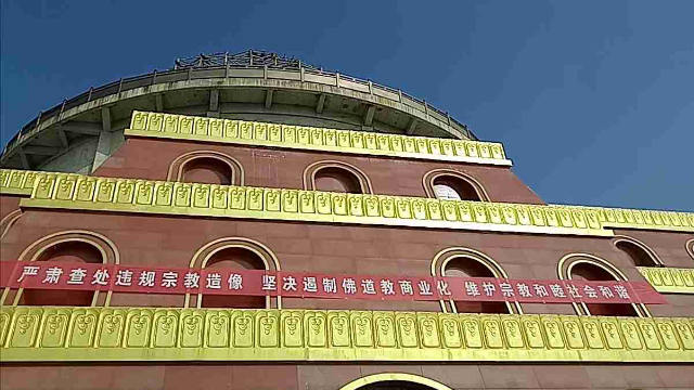 선당산 경관지구에 자리한 청동 석가상이 파괴되어 토대만 남겨졌다