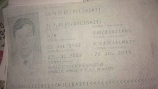 딜샤트 오랄바이의 신분증
