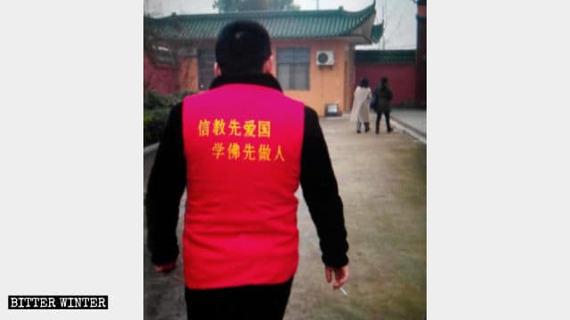 봉사자들이 입은 조끼 뒷면에 ‘애국심이 신앙보다 우선이다. 성실한 행동이 불경 공부보다 우선이다’라는 중국어가 쓰여 있다