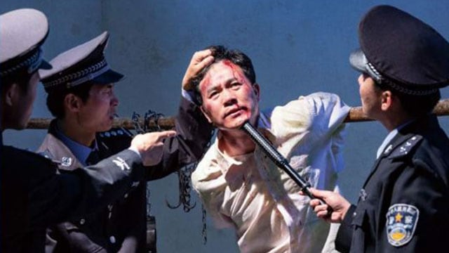 경찰 고문