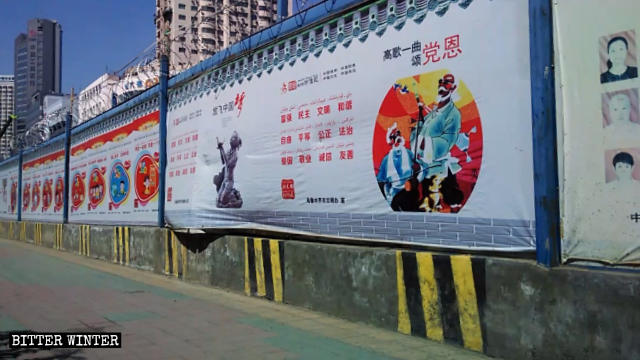 ‘큰 소리로 당 찬양가를 부르라’와 같은 중공의 선전 포스터와 슬로건을 거리 곳곳에서 볼 수 있다