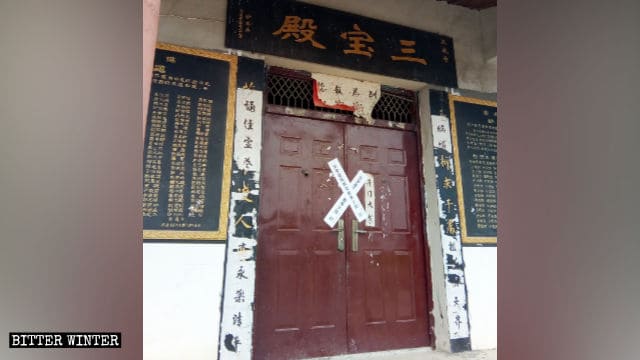 공무원들이 영감사(靈感寺)의 삼보전당을 봉쇄했다