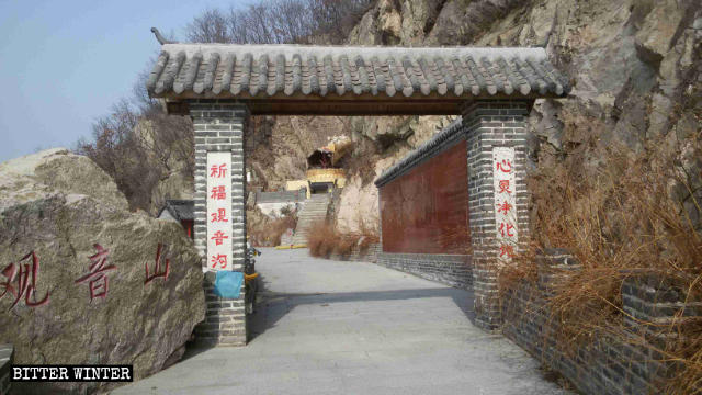 사찰