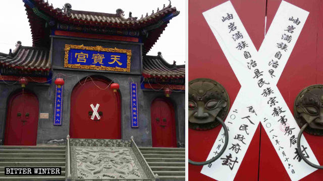 용왕묘(龍王廟) 사원의 외관 모습