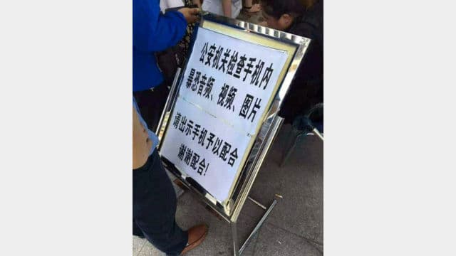 경고 표지판