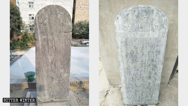 청나라 유물인 글자가 새겨 있는 석판들