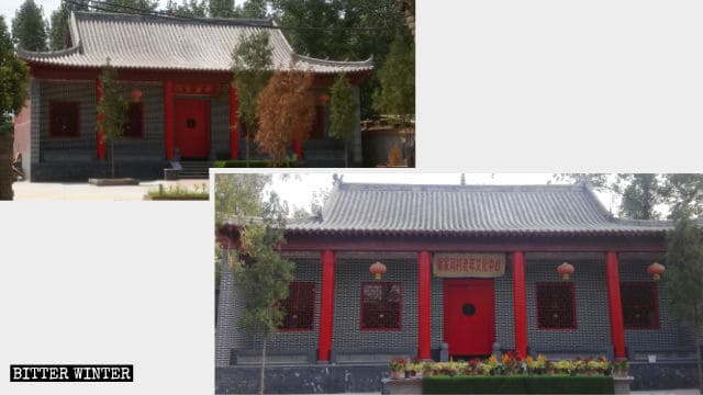 ‘관링(觀靈) 전당’ 간판이 수정되어 이제는 ‘노인 문화 센터’라고 적혀 있다