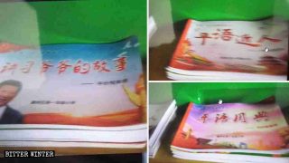 시진핑의 작은 신(新)홍위병