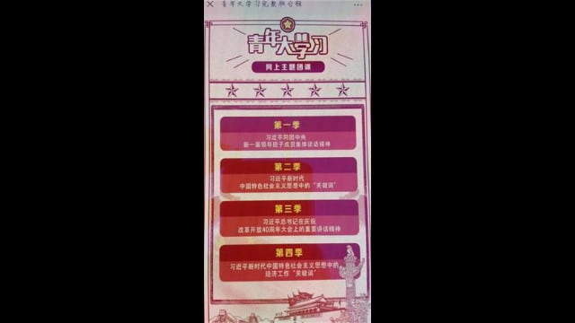 ‘청년 학습’ 온라인 주제 그룹 강좌