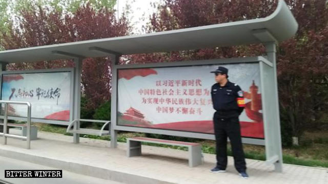 버스정류장에서 지키는 공안