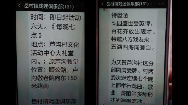 당원들과 마을 사람들은 교회 건물에서 열리는 레크리에이션 활동에 참여하라는 고지를 받았다