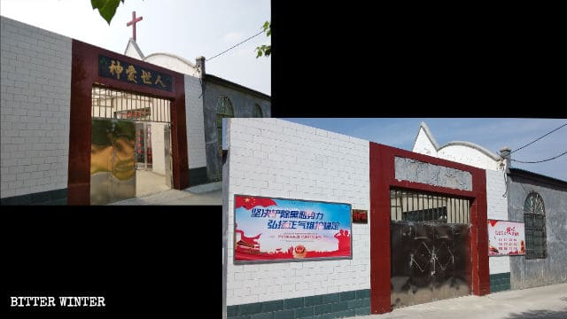 교회 십자가와 ‘하나님이 세상을 사랑한다’는 문장이 제거된 후 ‘조직 범죄 소탕과 악의 근절’이라는 정치적 슬로건으로 대체된 모습