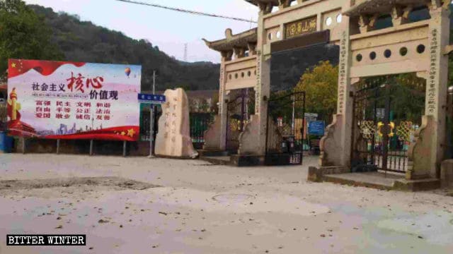 사자산(獅山) 공원 밖에 게시된, 중공의 ‘사회주의 핵심 가치’를 고취시키는 슬로건과 문구들이 시선을 끈다