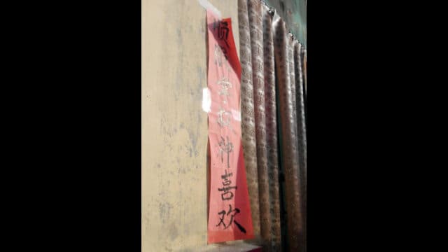 허쩌(荷澤)시 관내 현(縣)에 소재한 한 삼자교회는 ‘하나님은 권력자를 따르는 자를 사랑하신다’는 애국적인 슬로건을 게시하라는 요구를 받았다