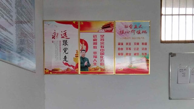 허쩌시 관내 현에 자리한 한 삼자교회 내부에 선전용 포스터들이 게시되어 있다. 한 포스터에는 ‘영원히 당을 따르라’고 적혀 있다