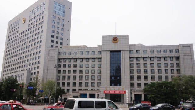 랴오닝성 공안부 외관