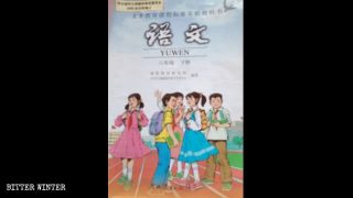 ‘로빈슨 크루소’마저 검열 대상이 되는 중국의 현실